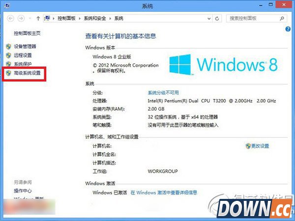 win8虚拟内存怎么设置最好?设置多少合适?1
