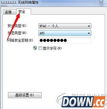 win7怎么看wifi密码？win7查看wifi密码教程5