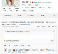 消息称小米暗中已拿到虚拟运营商牌照