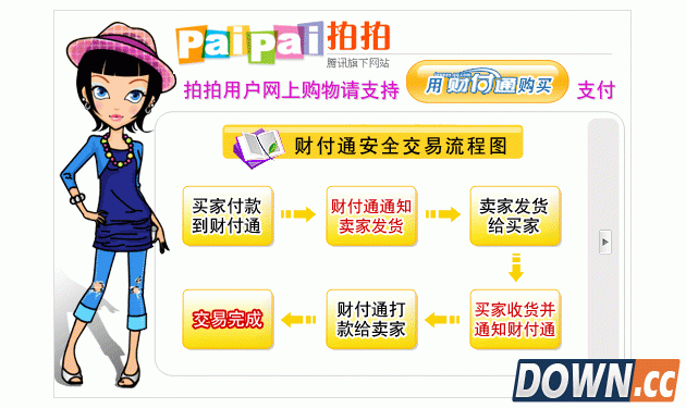 QQ图片20140129164351