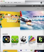 全新苹果iTunes11.3正式发布