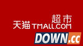 天猫超市推快递员带垃圾服务 11个城市试运行
