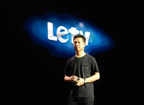 乐视网停牌筹划再融资 融资或超30亿元