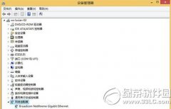 教程：win8如何设置静态ip