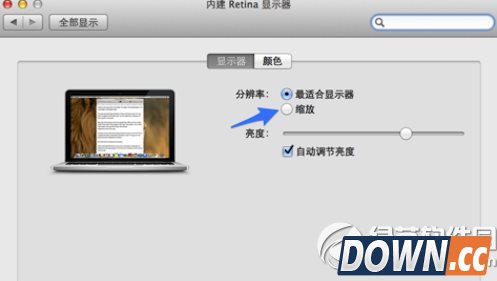 mac分辨率设置教程 mac调整分辨率步骤3