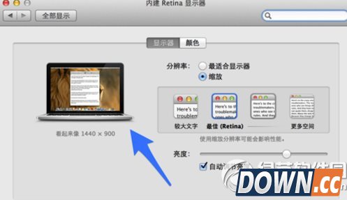 mac分辨率设置教程 mac调整分辨率步骤4