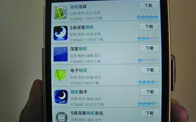 睡眠软件吸话费盗流量窃取手机信息