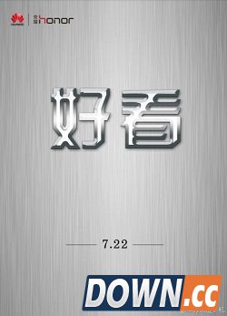 华为7月22日新品曝光 华为荣耀500元廉价手机