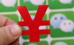 微信营销黑幕：粉丝随便买 阅读量随便刷