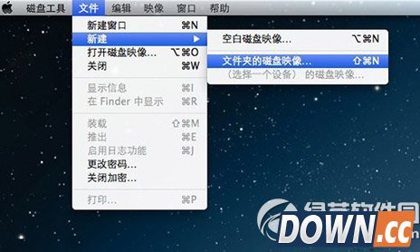 mac系统文件夹加密教程 mac文件夹加密步骤1