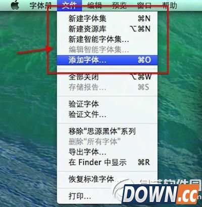 mac字体安装教程 mac系统字体下载安装步骤3