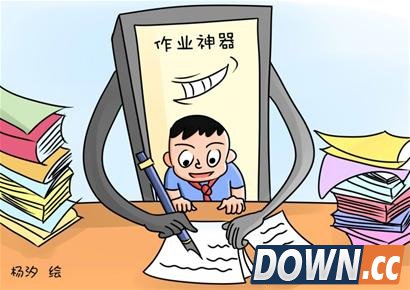 拍题神器”秒杀暑假作业 家长怒了