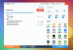 软媒魔方6.0正式版发布 附送NOD32正版激活码