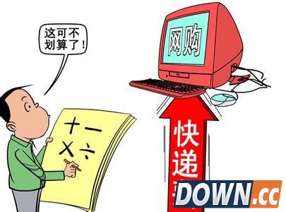 6家快递串通涨价被查:无降价打算
