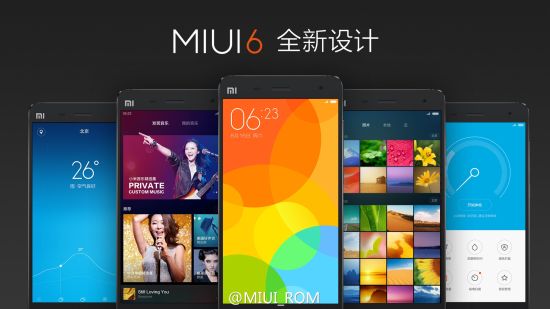 小米MIUI6全新设计色彩