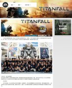 《泰坦天降》将由腾讯代理