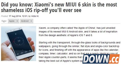 QQ截图20140818153932