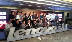 联想向互联网转型的背后