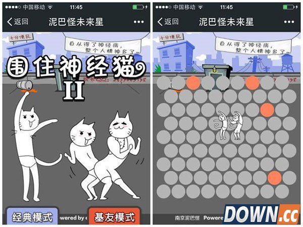 为什么微信小游戏那么火 微信朋友圈游戏风靡的原因