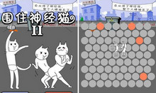 风靡朋友圈的小游戏为什么那么火