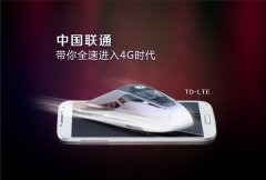 联通让位4G 部分2G将退网