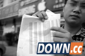 1200元买部“iPhone 5s” 卡被盗刷6万