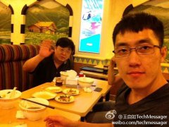 老罗约战王自如 谁才是任性即将见分晓