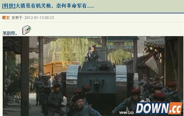 天雷滚滚:国产军事片穿越兵器大集合!