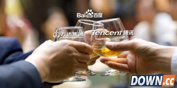 万达联手百度腾讯成立万达电商 腾讯占股15%