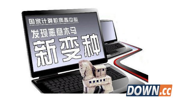 恶意木马伪装聊天工具诱使用户点击