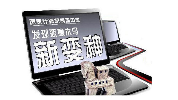 恶意木马伪装成聊天工具诱使用户点击