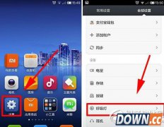 小米4呼吸灯不亮如何解决