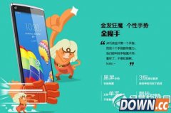 中国移动m812配置评测