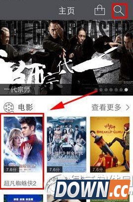 芒果影视怎么用？芒果影视下载视频教程1