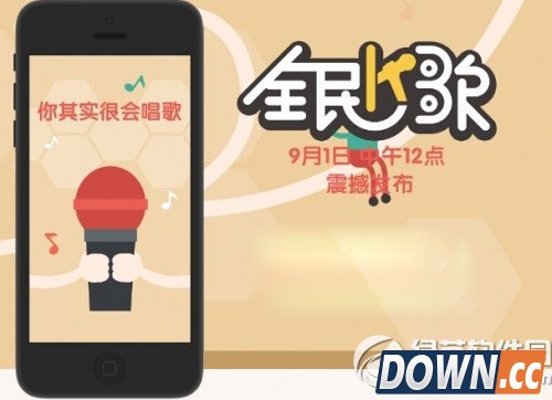 全民k歌怎么录mv?全民k歌录制mv教程1