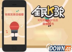 全民k歌怎么录制MV