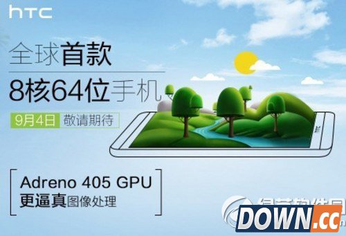 htc desire 820参数配置：htc 820参数1