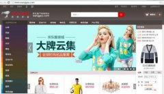 QQ网购更名京东网购 部分商品链接跳转京东