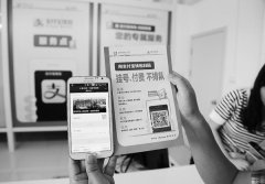 支付宝“未来医院”正式登录北京