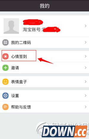 来往扎堆怎么点赞？来往扎堆点赞教程1