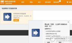 美拍如何下载别人的视频