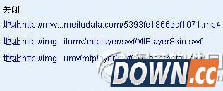 美拍如何下载别人的视频