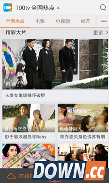 开学季推荐给新生的实用手机app