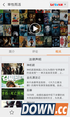 开学季推荐给新生的实用手机app