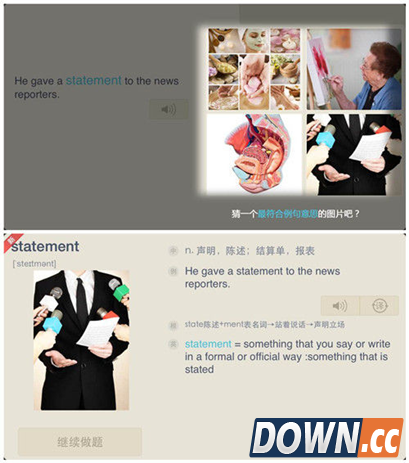 开学季推荐给新生的实用手机app