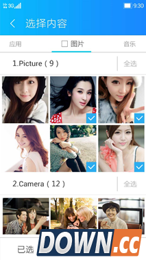 开学季推荐给新生的实用手机app