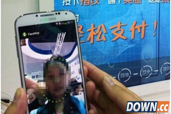 人脸识别移动支付App明年推出 在线支付直接刷脸