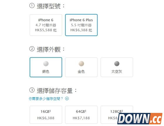 香港版iPhone 6 Plus售价