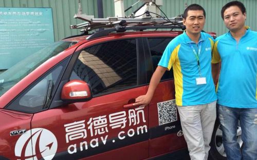 高德地图全面启动“一日采集员”活动