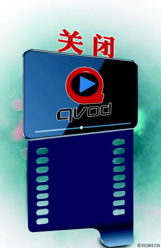 快播软件的流氓逻辑：色情与盗版